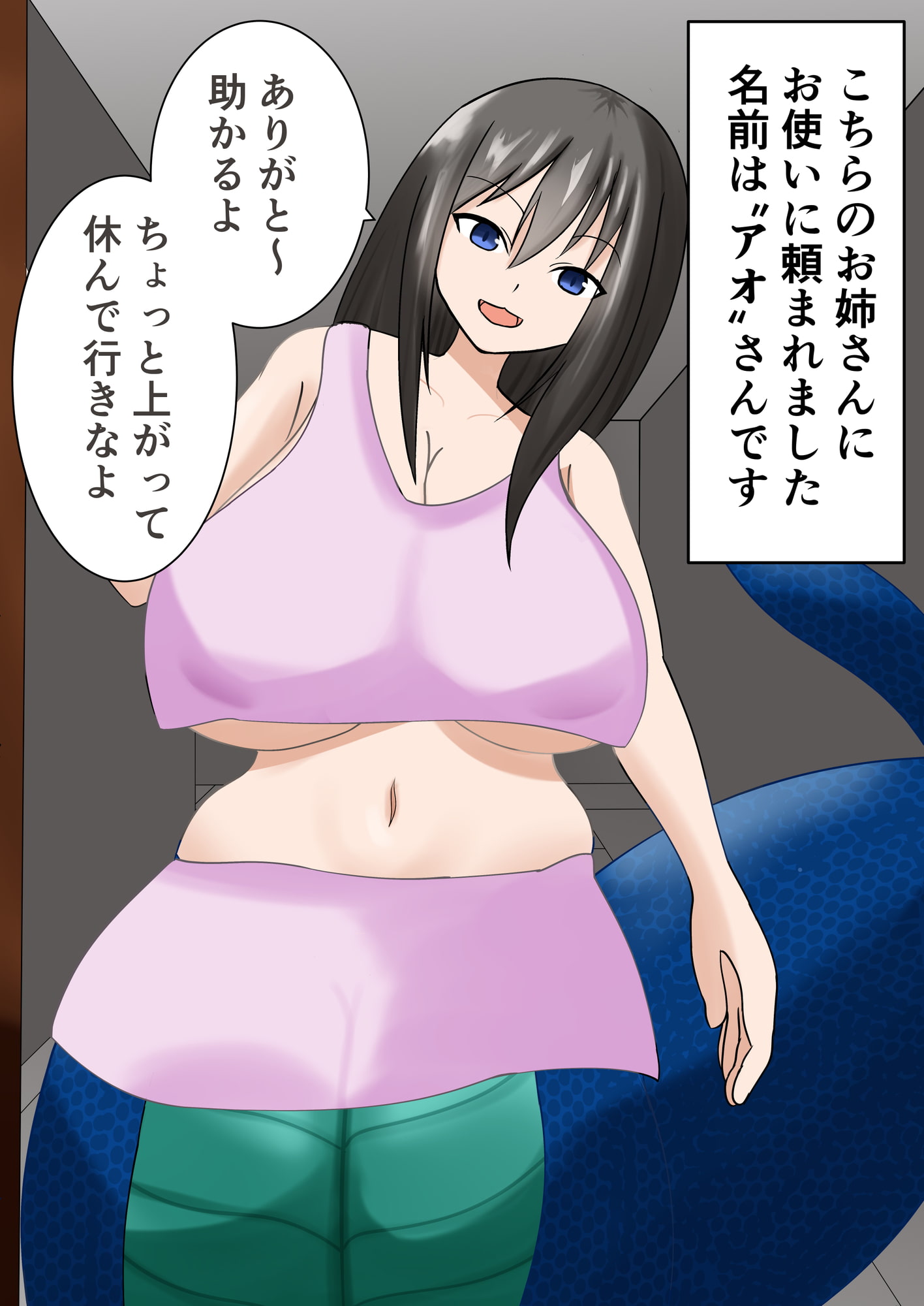 ラミアお姉さんと色々しちゃう話