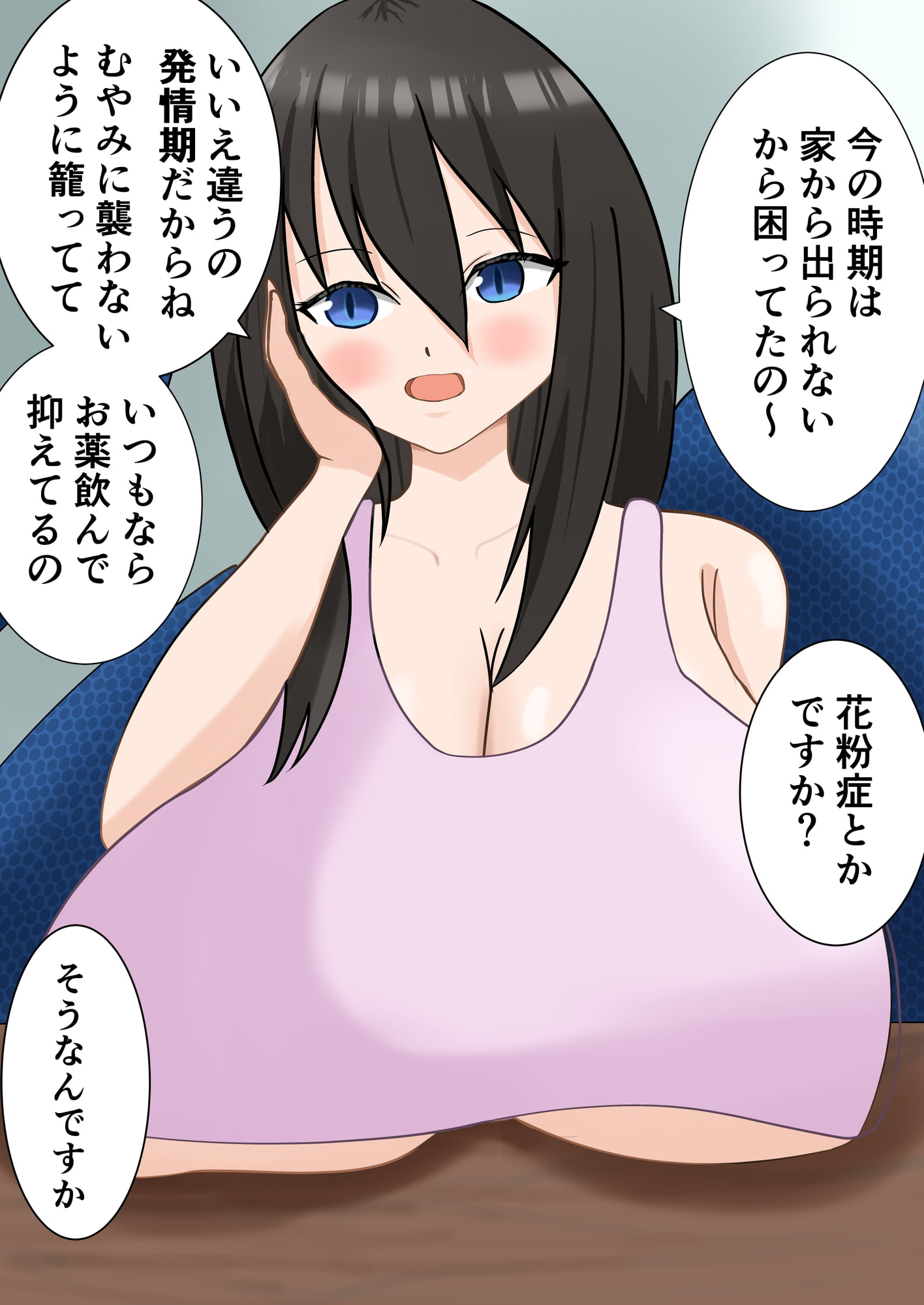 ラミアお姉さんと色々しちゃう話