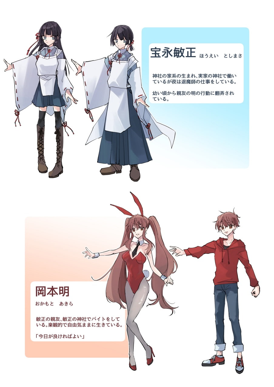 女体化洗脳されてしまった親友を助けようとしたら俺まで女体化されてしまった!