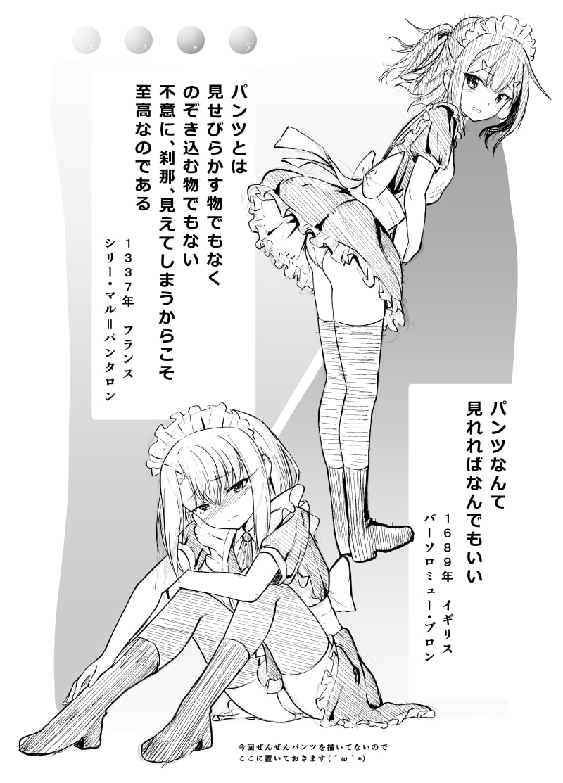 イリヤのフタ〇リ治療えっ〇本番編