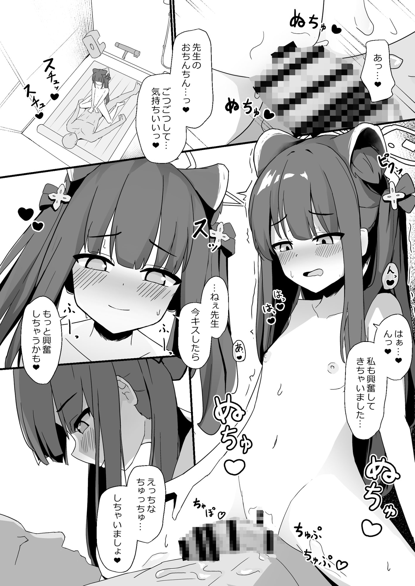 〇女シュンがいる風俗店