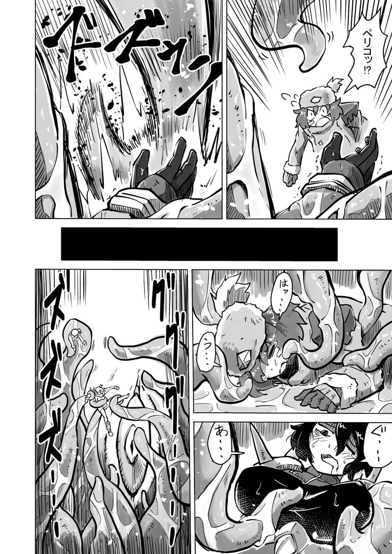最強パトロールVSエロ触手