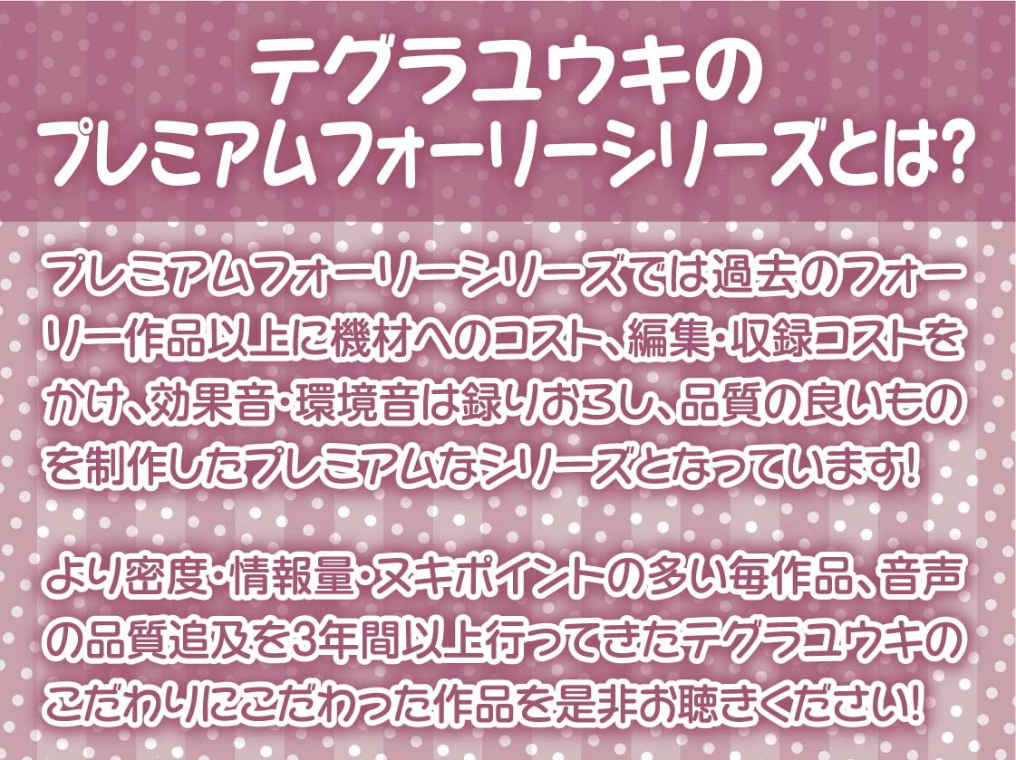 生意気ゲーマー後輩ちゃんに童貞ち〇ぽをからかわれる!【フォーリーサウンド】