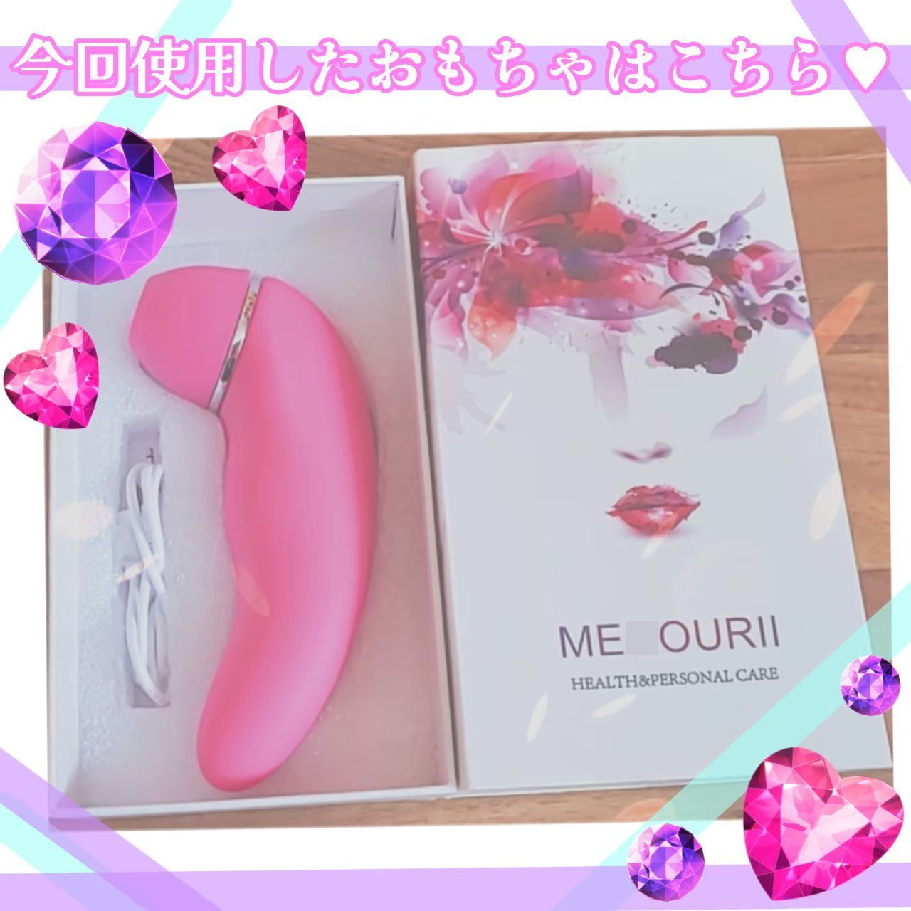 【❄オナニー実演❄】開始早々オモチャで超敏感⁉️時間をかけてたっぷり焦らし1人エッチ✨親が傍に居るのに我慢できずに親フラ絶頂⁉️ノンフィクションガチ★オナニー❄