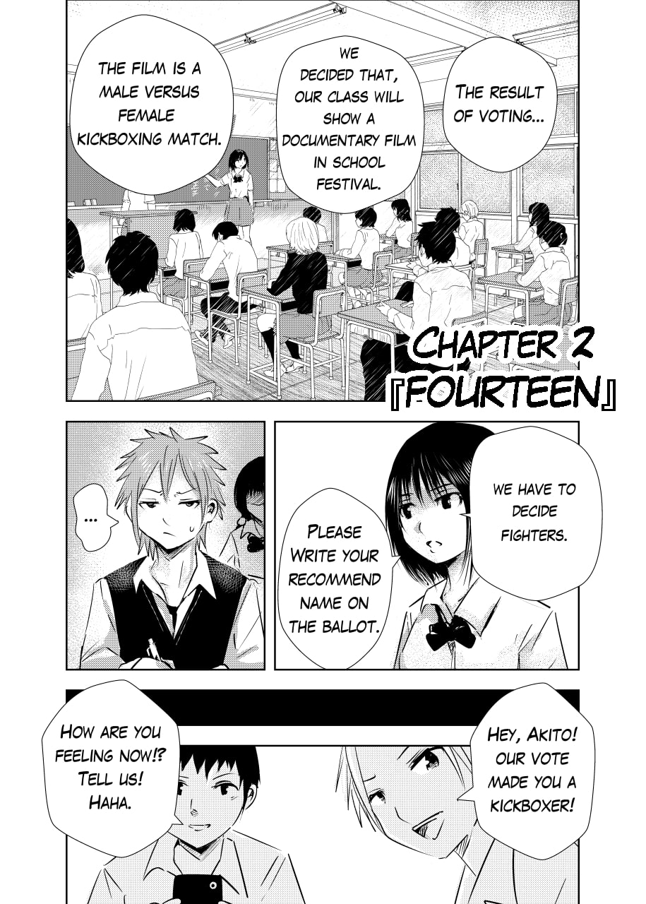 敗北男子のミックスボクシング Vol.1