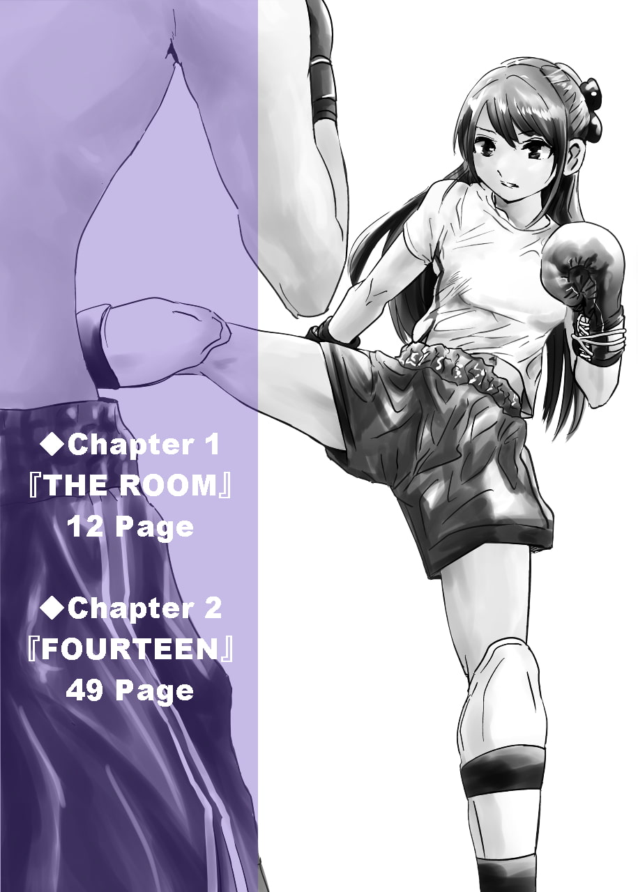 敗北男子のミックスボクシング Vol.1