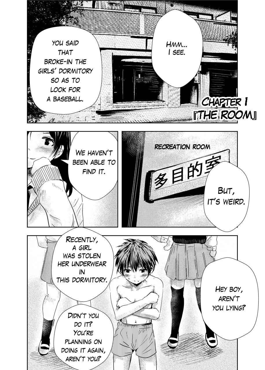 敗北男子のミックスボクシング Vol.1