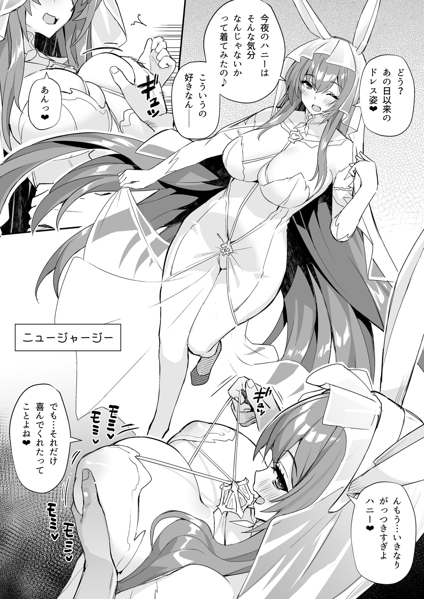 アズレンシコシコ母港生活3