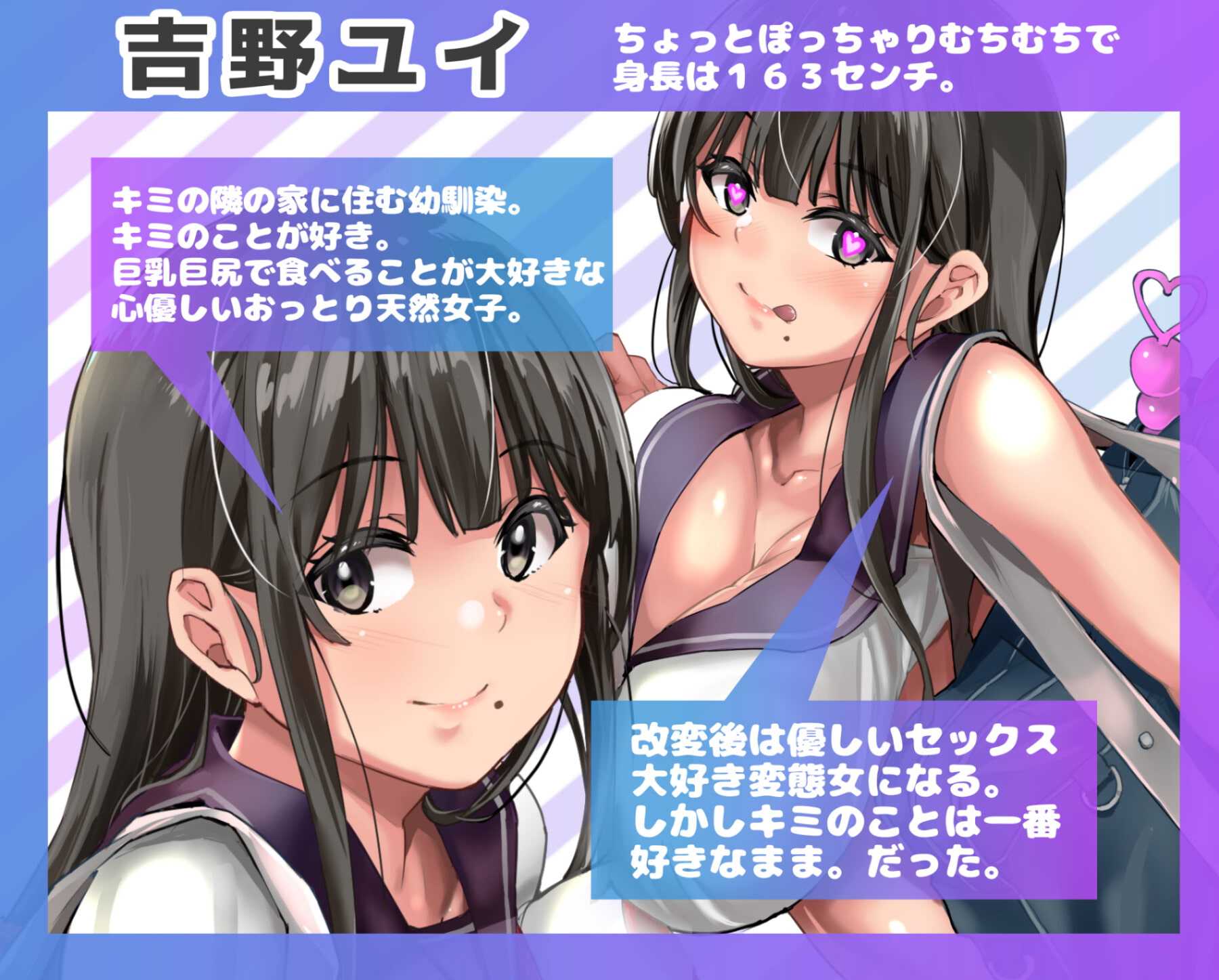 【オホ声】世界がドスケベに改変されたのだが!?〜俺と幼馴染の性春の話〜【NTR】