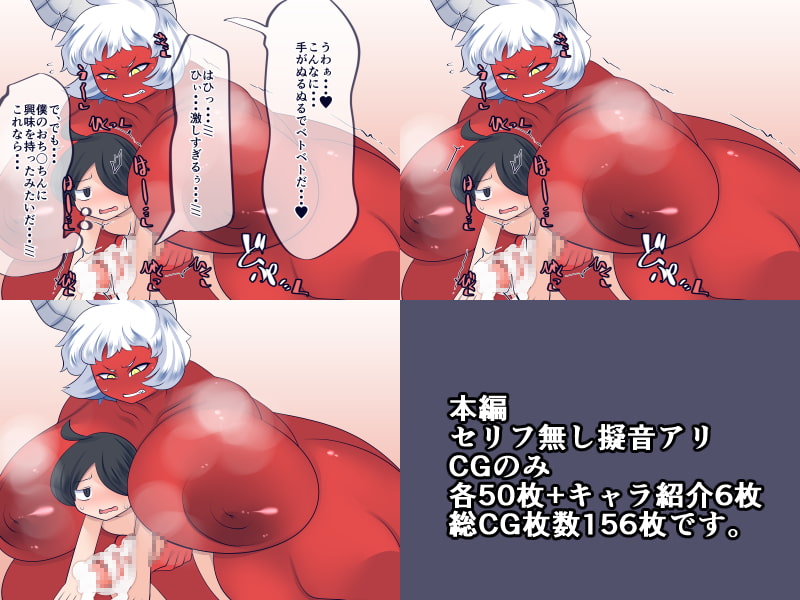 退魔師見習ひ里を騒がす鬼と対峙する事