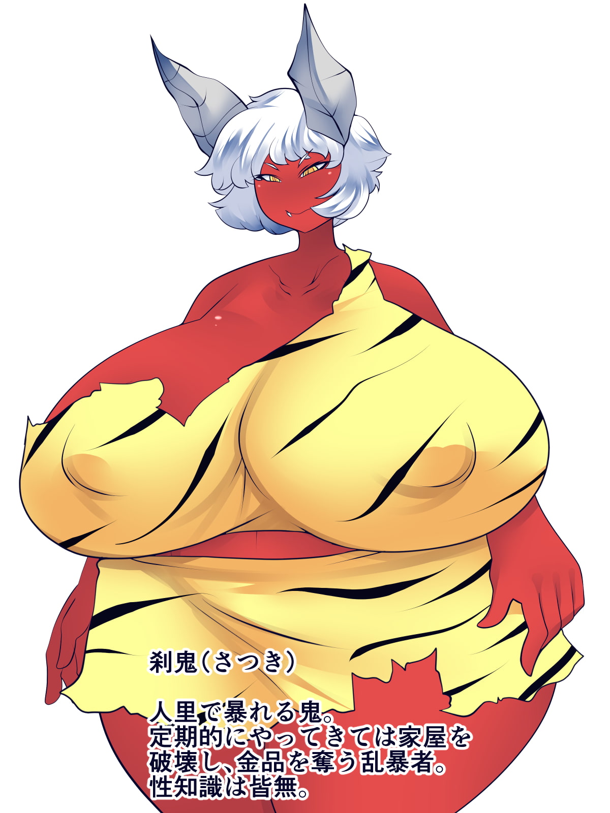 退魔師見習ひ里を騒がす鬼と対峙する事