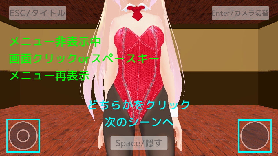 ボテバラビッツ