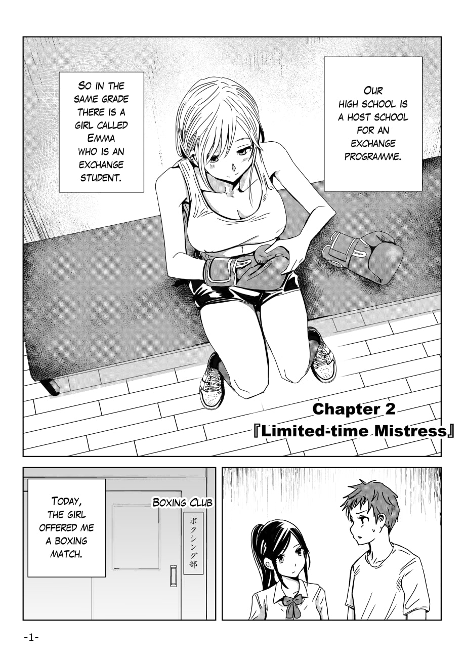 敗北男子のミックスボクシング Vol.2