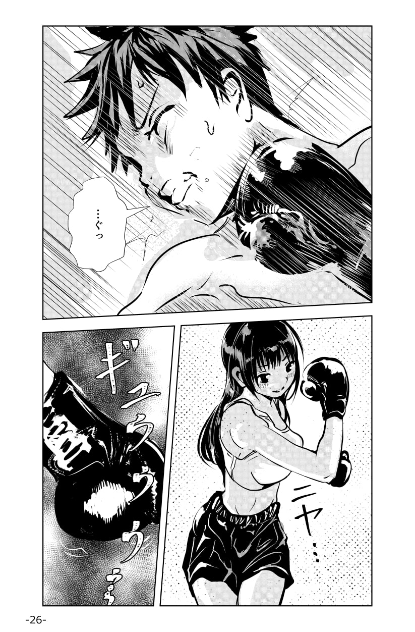 敗北男子のミックスボクシング Vol.2