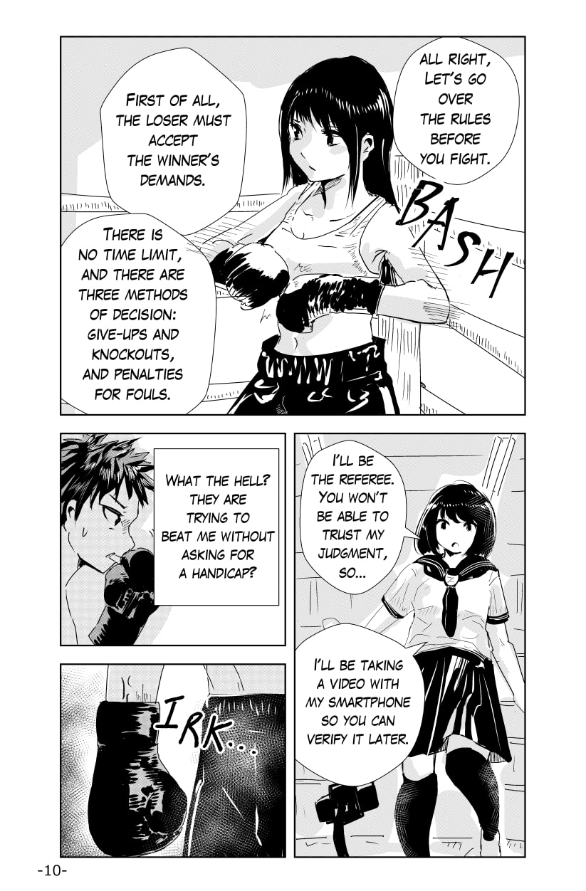 敗北男子のミックスボクシング Vol.2