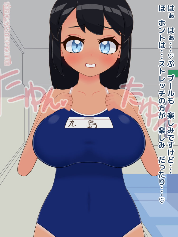 フジザクラアニメ スク水日焼け爆乳ロリパイズリ編