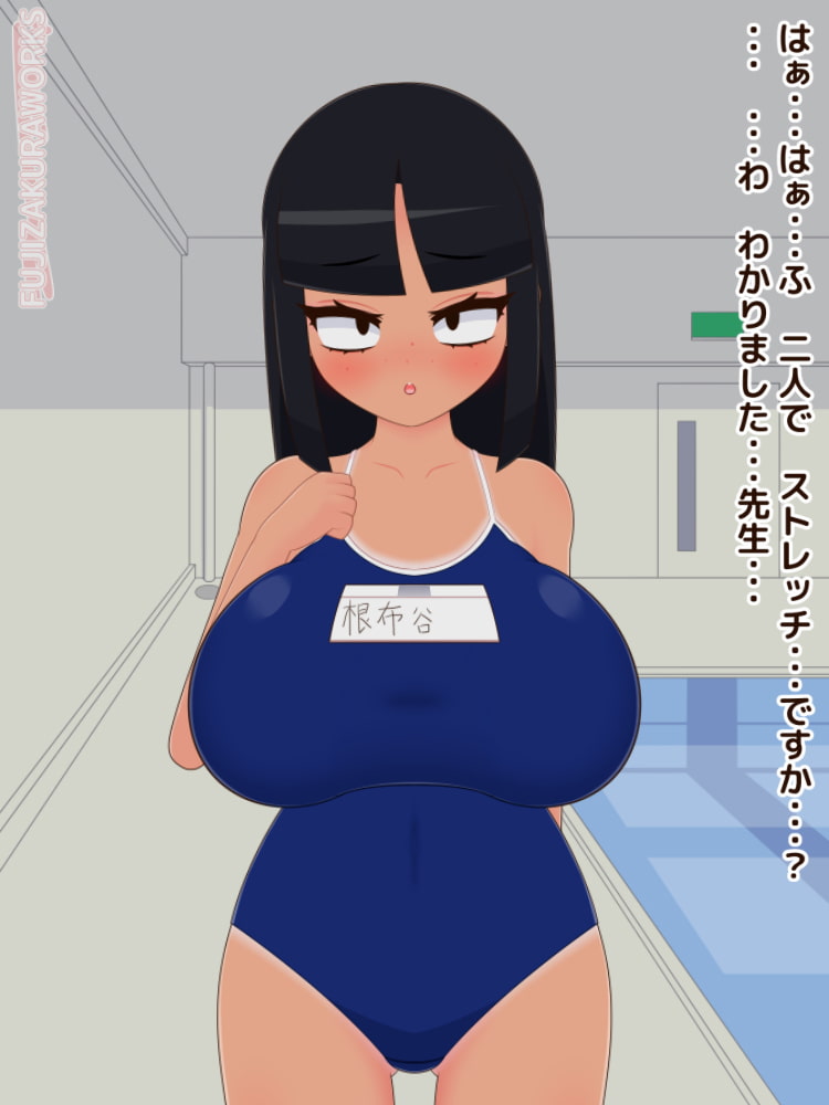 フジザクラアニメ スク水日焼け爆乳ロリパイズリ編