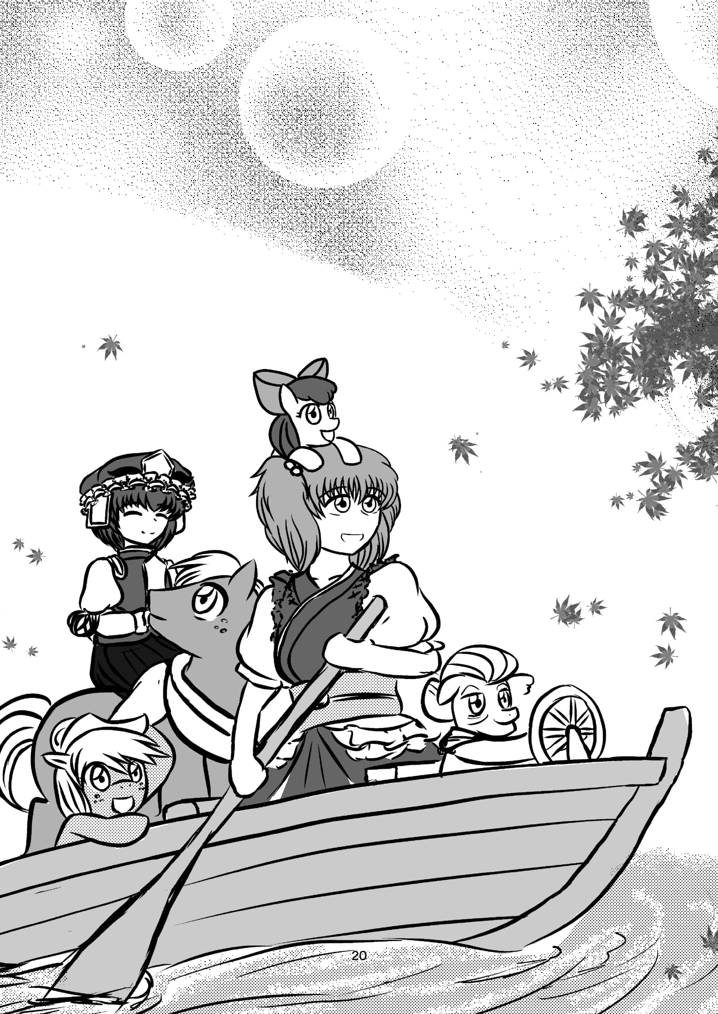 東方仔馬郷