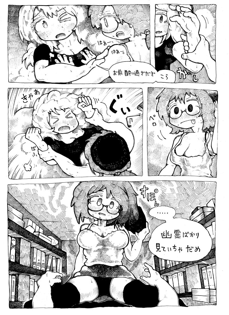 その魂のゆくえ