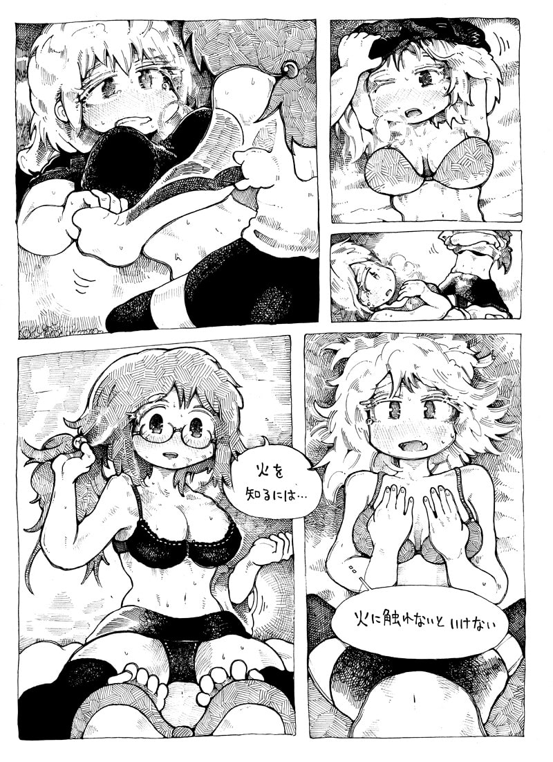 その魂のゆくえ