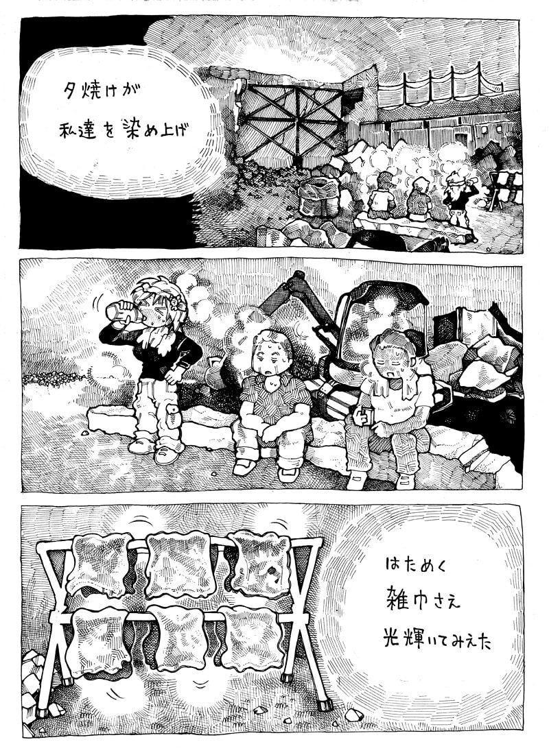 その魂のゆくえ
