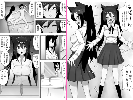 お薬使って性転換 じっくりたっぷり検査して