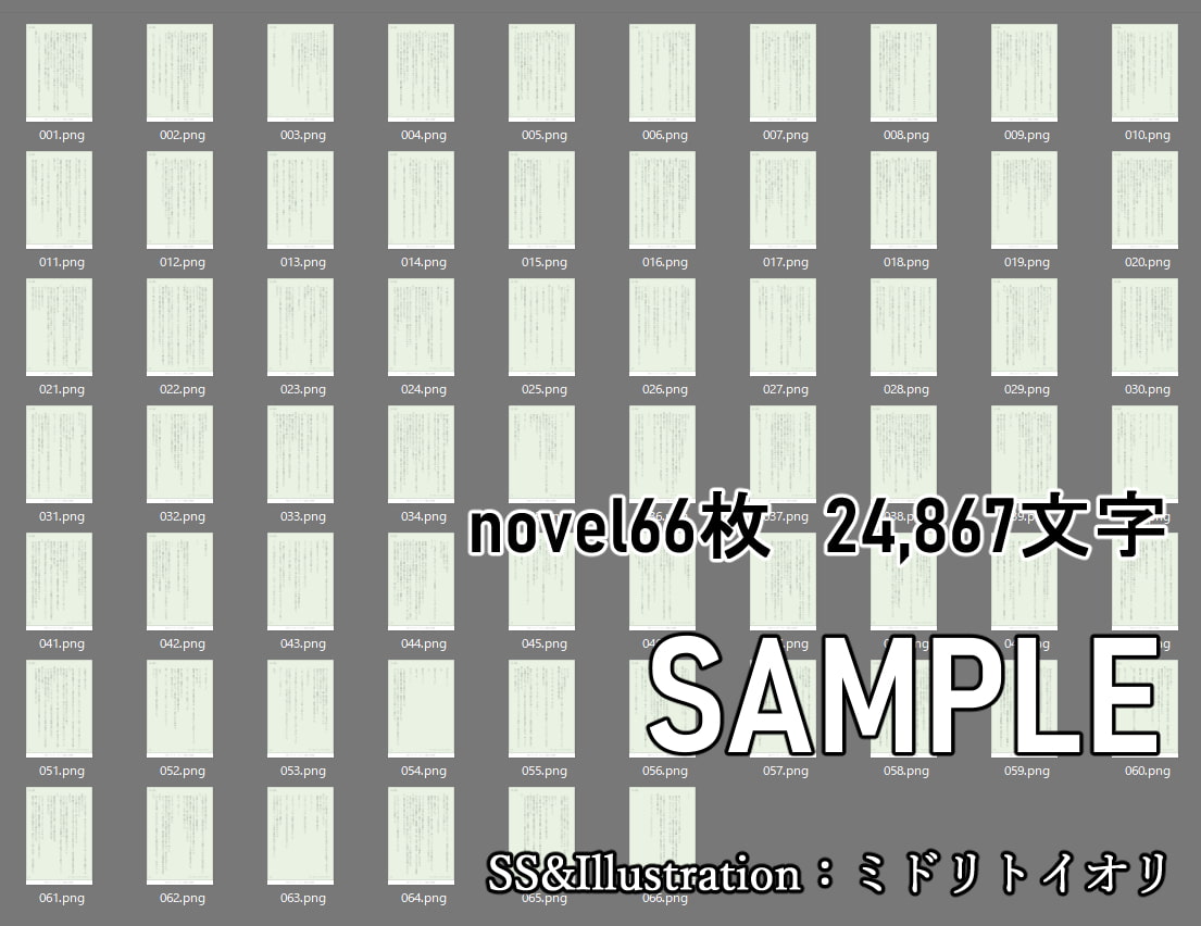 【ア○クナイツ】 ゾフィアM.I.A Series 昏い部屋 Ver.Kazimierz