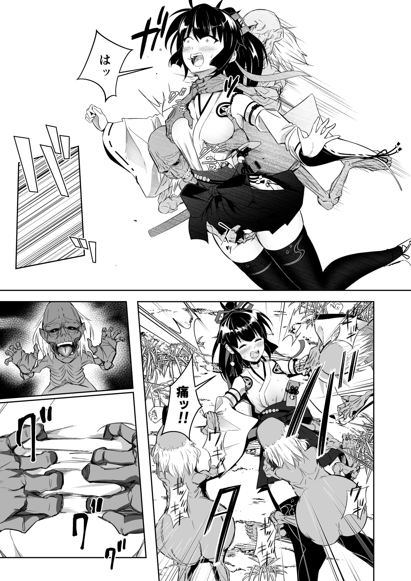 巫女神さま-THE BADEND-