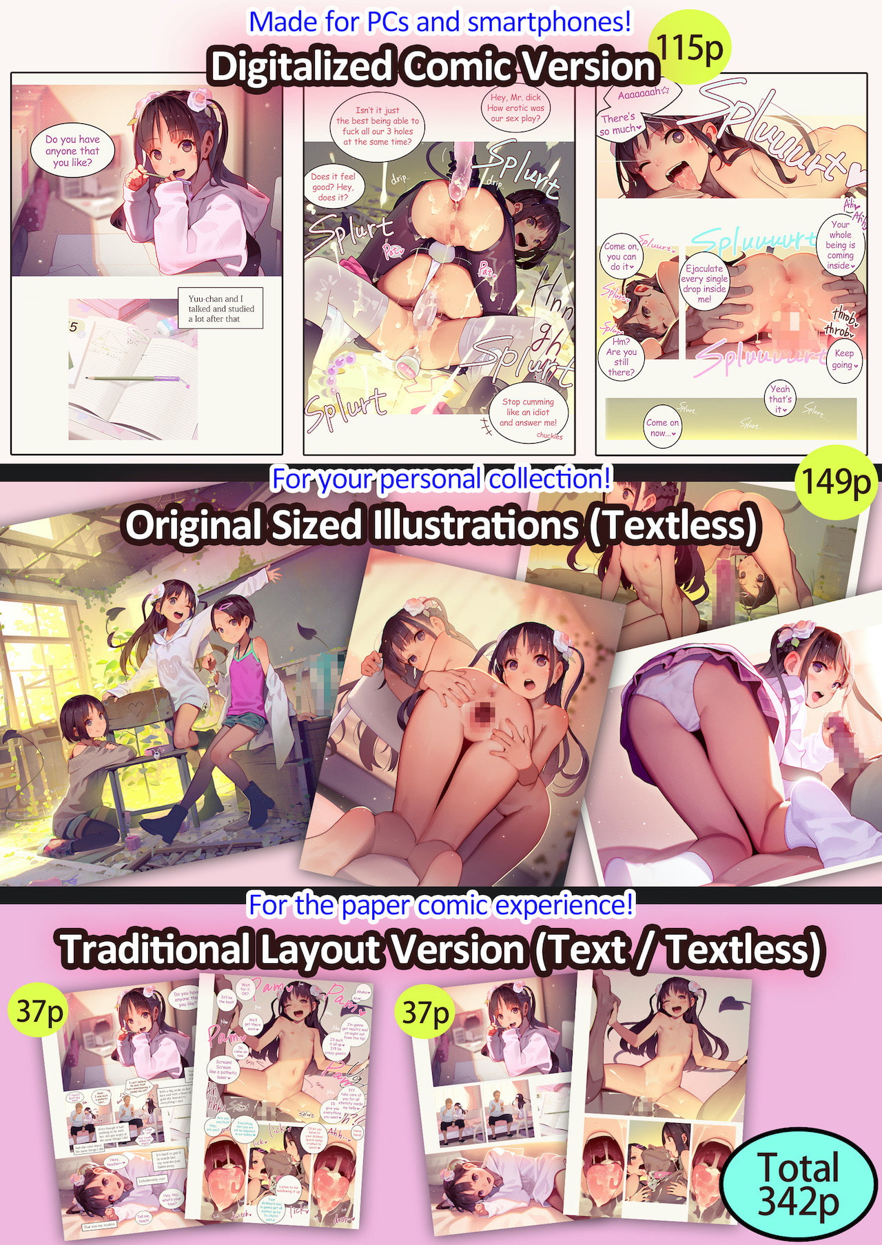 The eternal sperm-squeezing hell of the naturally sadistic succubi!【Tiny Evil】