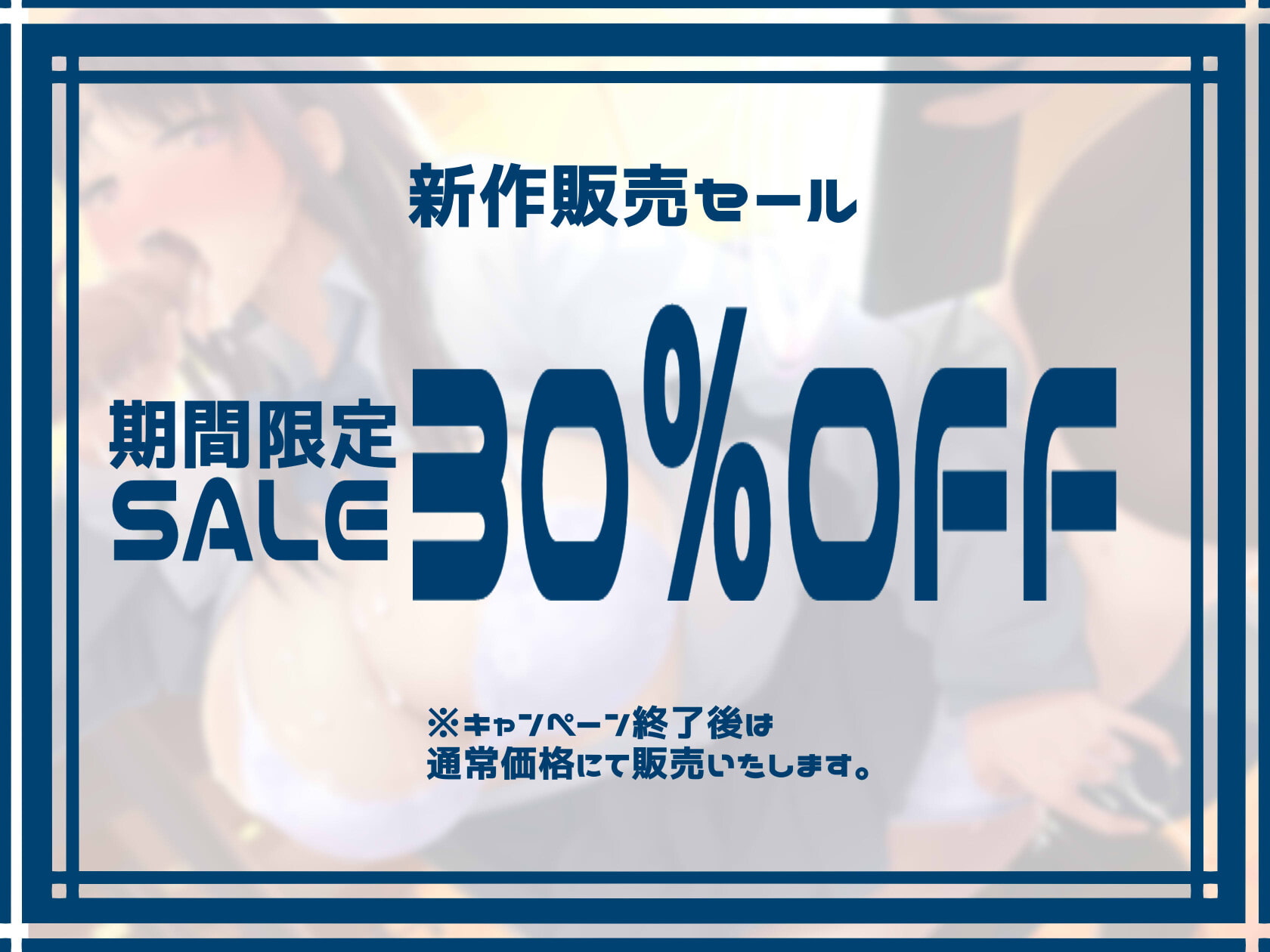 BSS幼馴染をわからせNTR催眠!俺のちんぽで快楽バカまんこになったオホ声JK!【えっちなSE生収録】