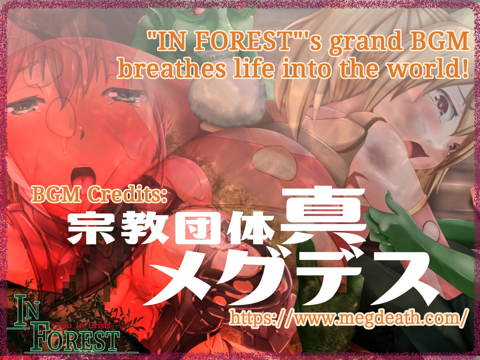 IN FOREST -Two In Crisis- [English Ver.]