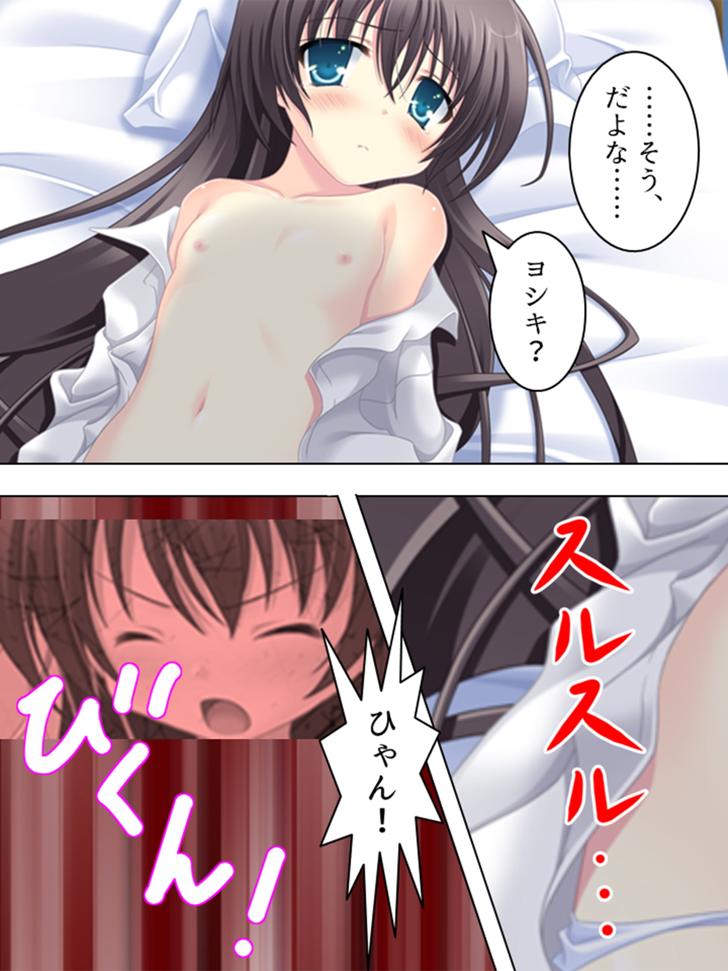 突然ハーレム!みんな俺のタネが欲しい 2巻