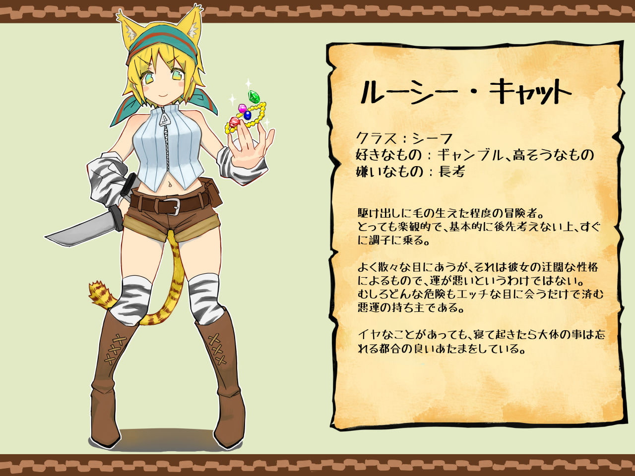 シーフちゃんが触手に捕まってアナルに目覚めちゃう!