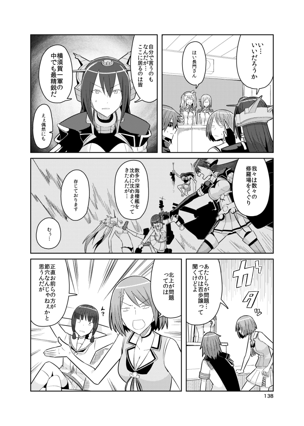 そうそうコレ!!