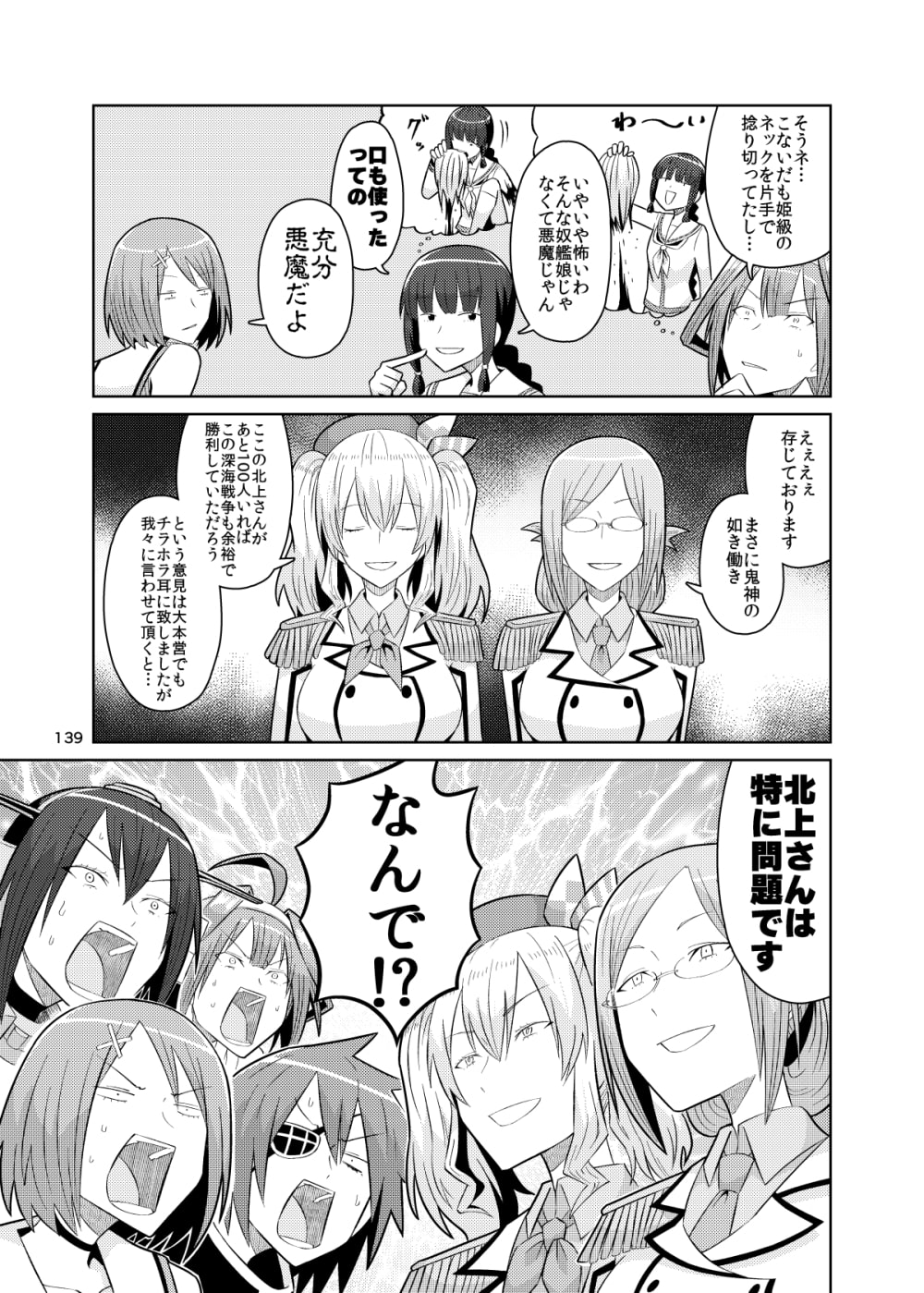 そうそうコレ!!