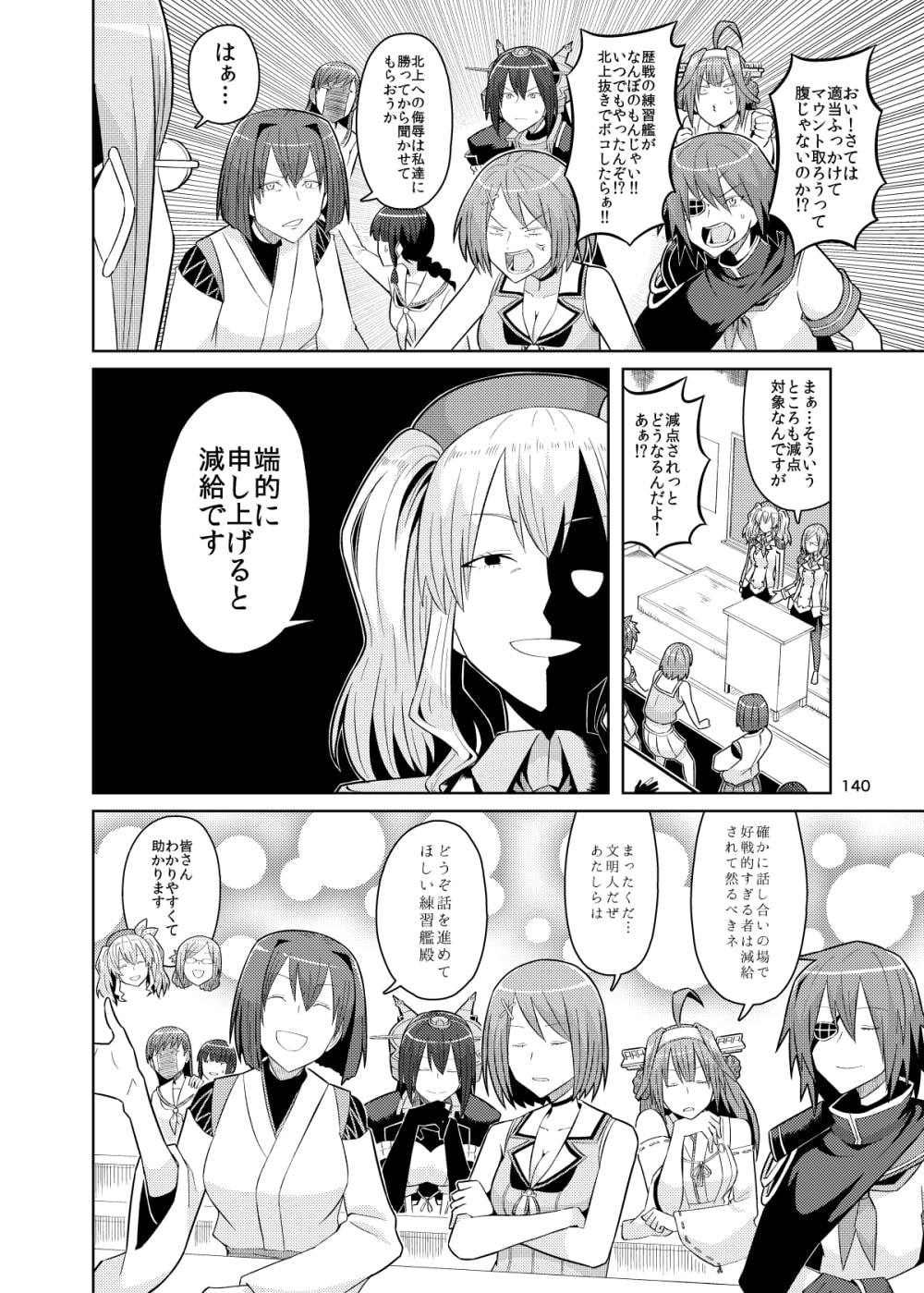 そうそうコレ!!