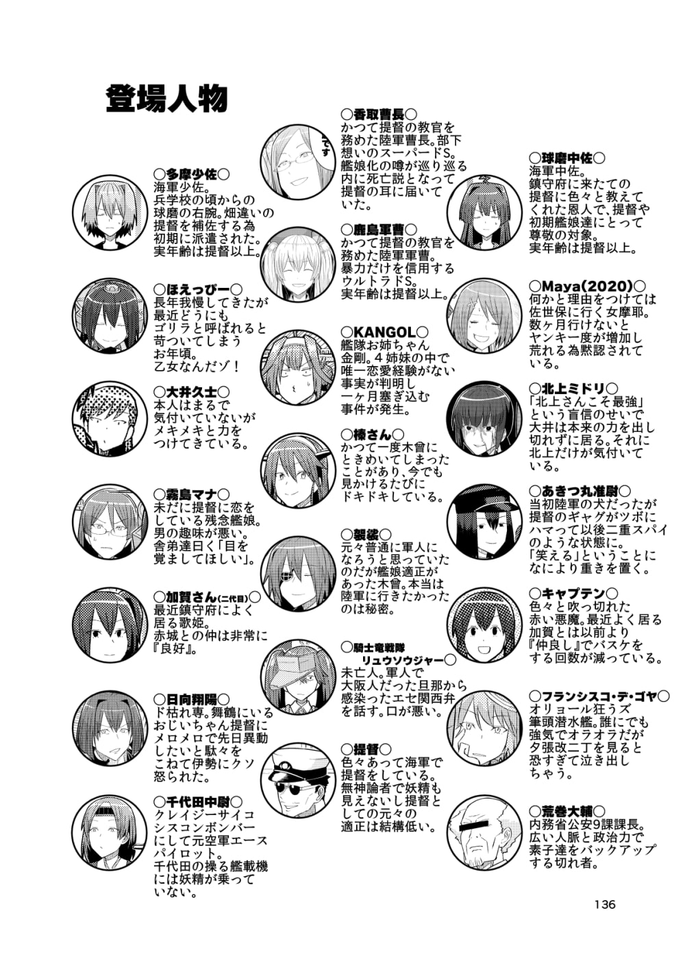 そうそうコレ!!