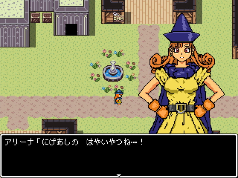 ルビークエスト