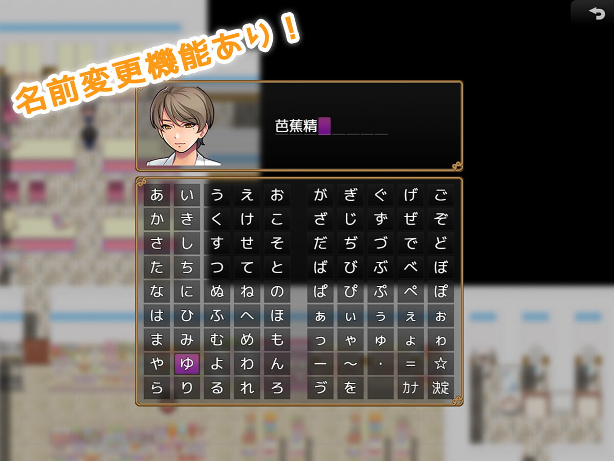 コンビニ性活! ～生きるために孕ませる!!～