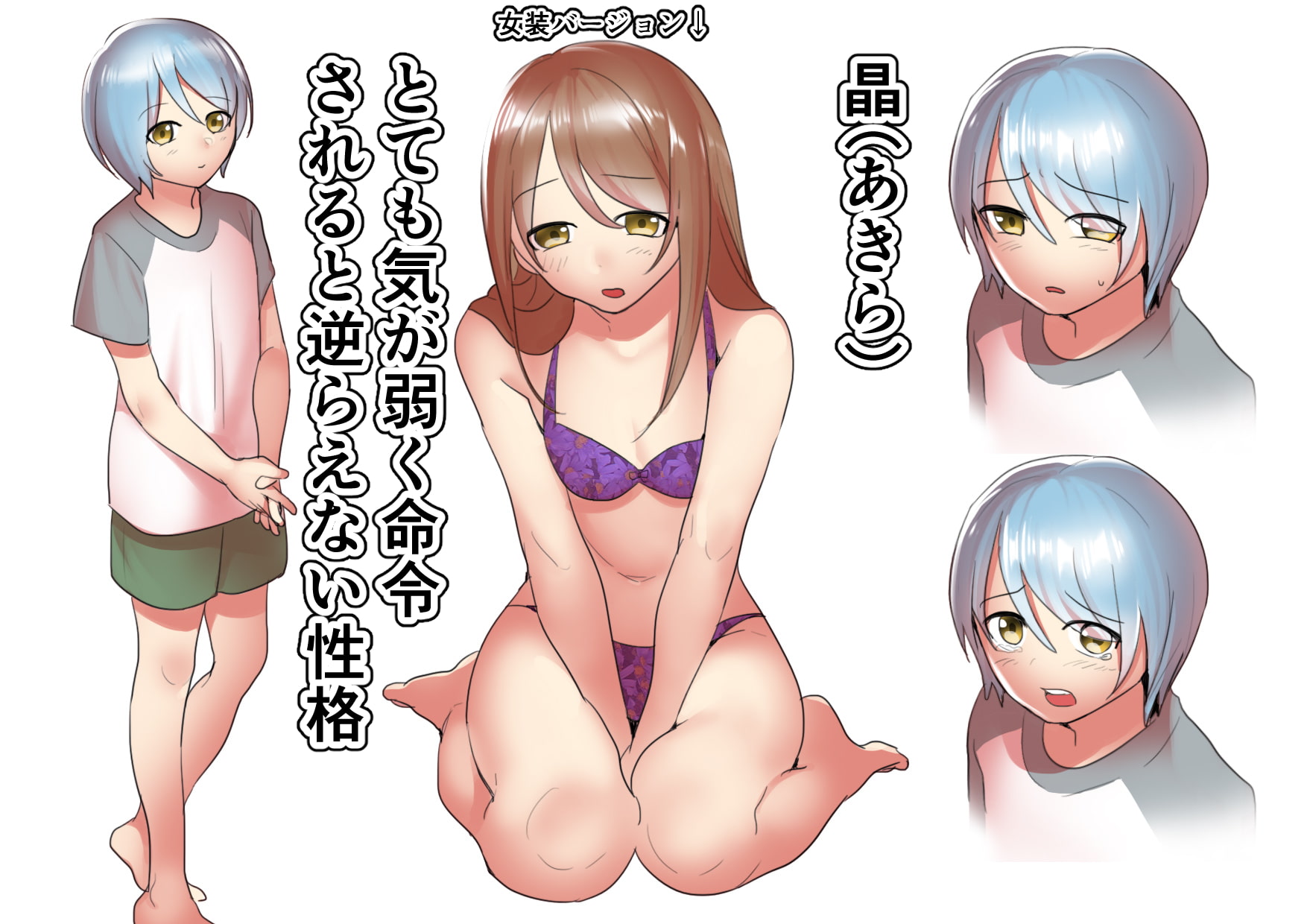 新しいパパは超美人??～母と息子の雌堕ち記録～