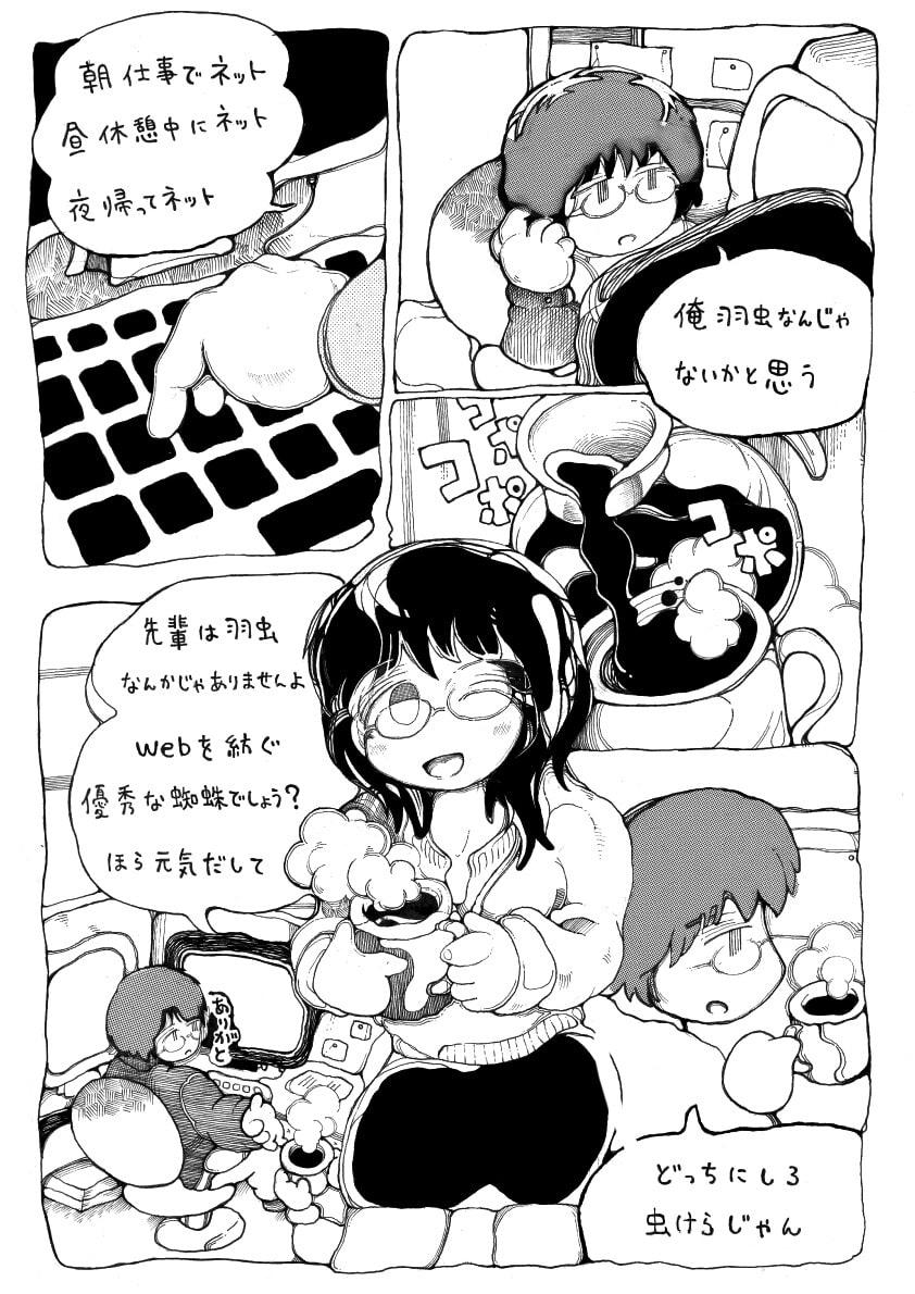 インターネットはどこへ行くのか
