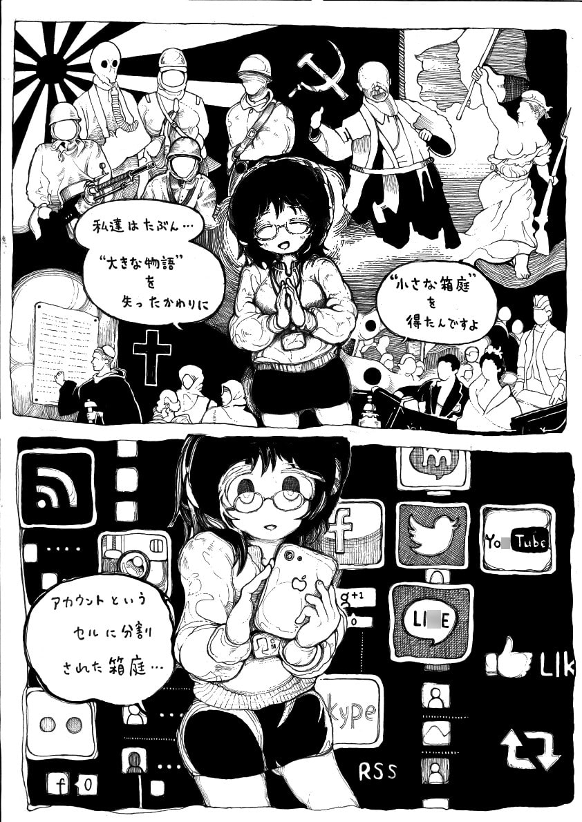インターネットはどこへ行くのか