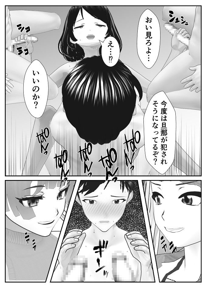 グレイト・ゲーム～奴隷と主人～ 前編