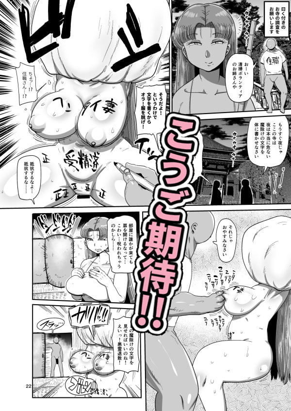 みんなの調査少女2