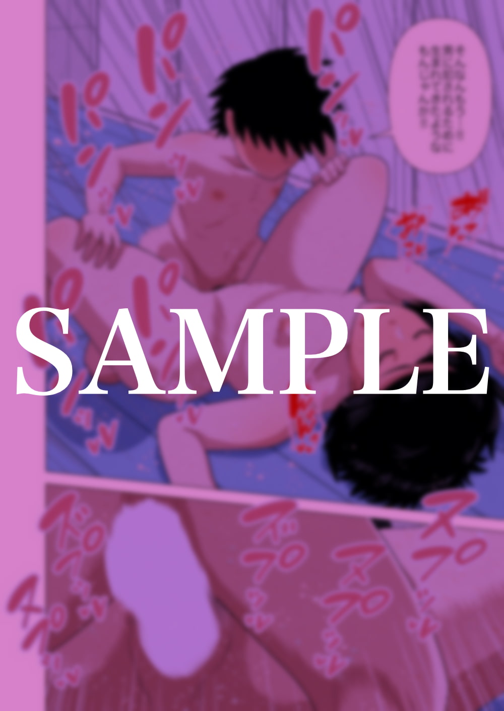 時間停止と催眠と透明人間で水着の担任の先生をプールの授業中に犯しまくる