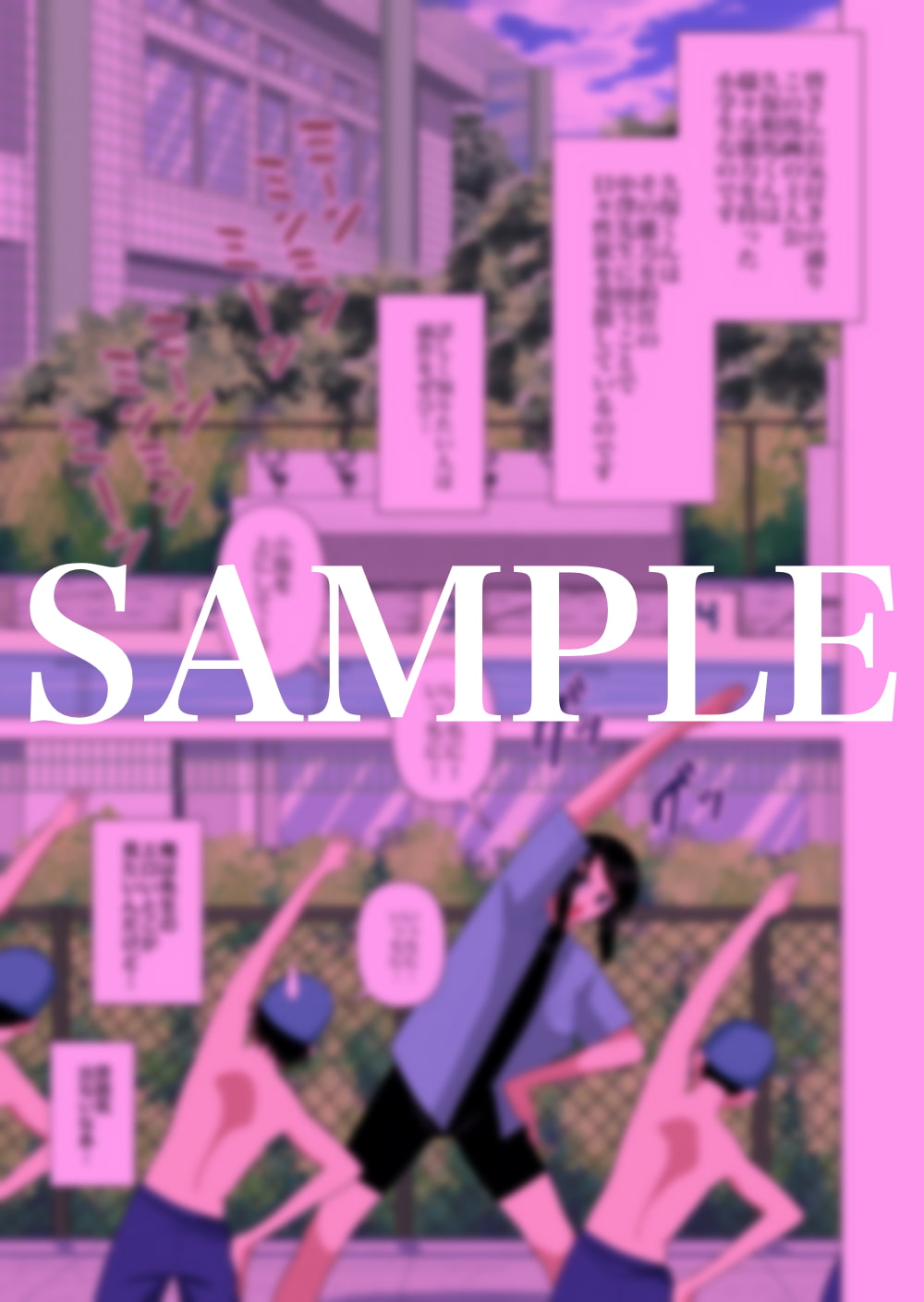 時間停止と催眠と透明人間で水着の担任の先生をプールの授業中に犯しまくる