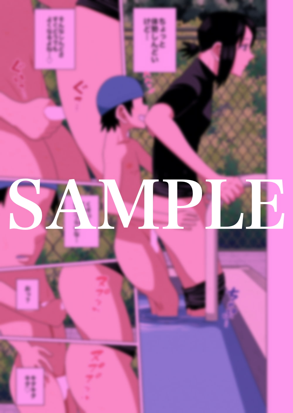 時間停止と催眠と透明人間で水着の担任の先生をプールの授業中に犯しまくる