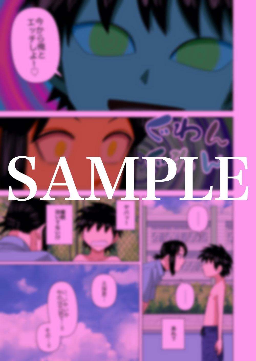 時間停止と催眠と透明人間で水着の担任の先生をプールの授業中に犯しまくる