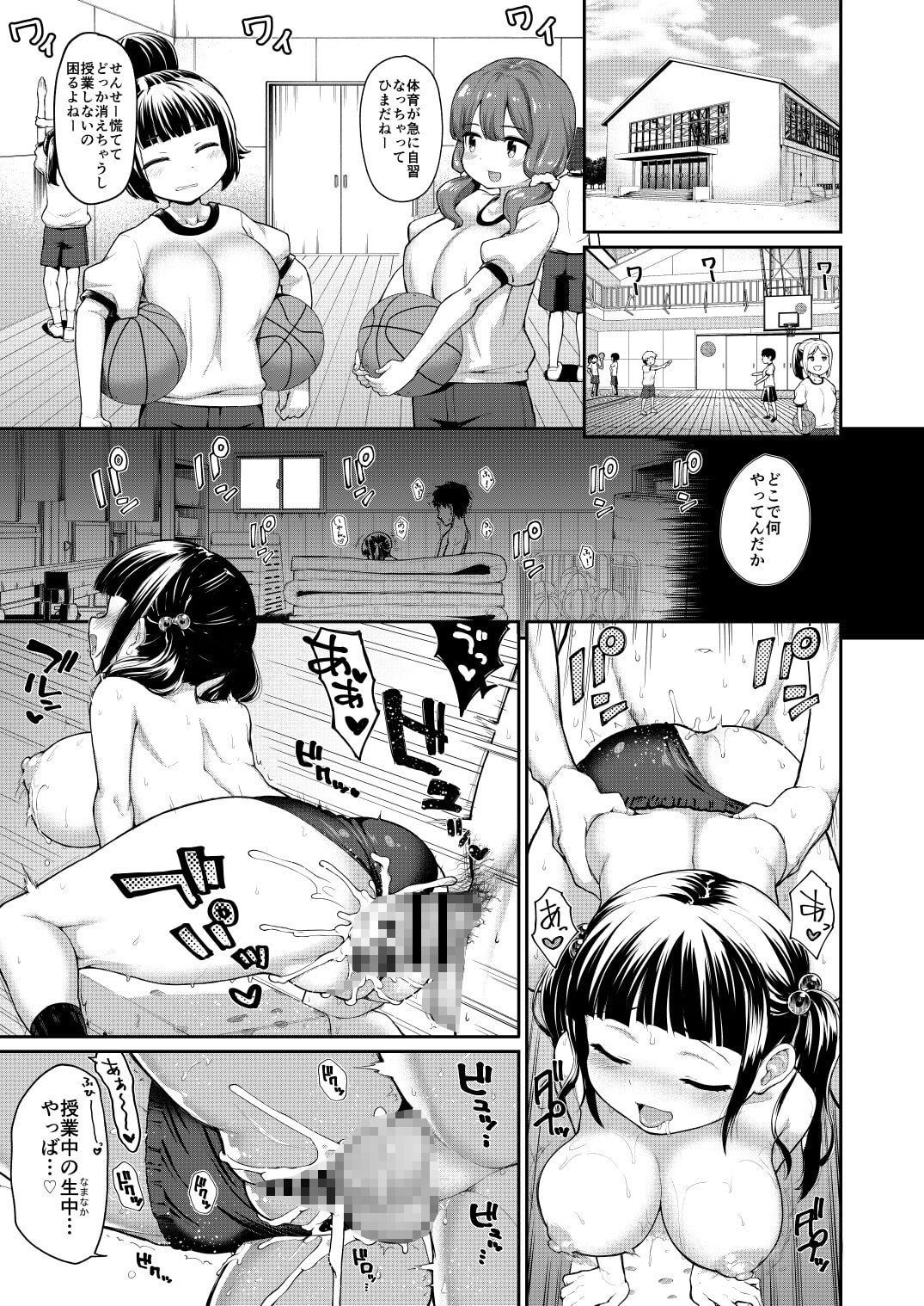 争奪!股問のセンセイ1.5
