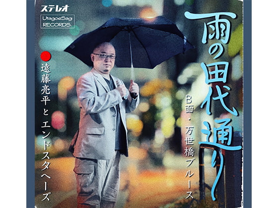 超文豪軍医オーガイ